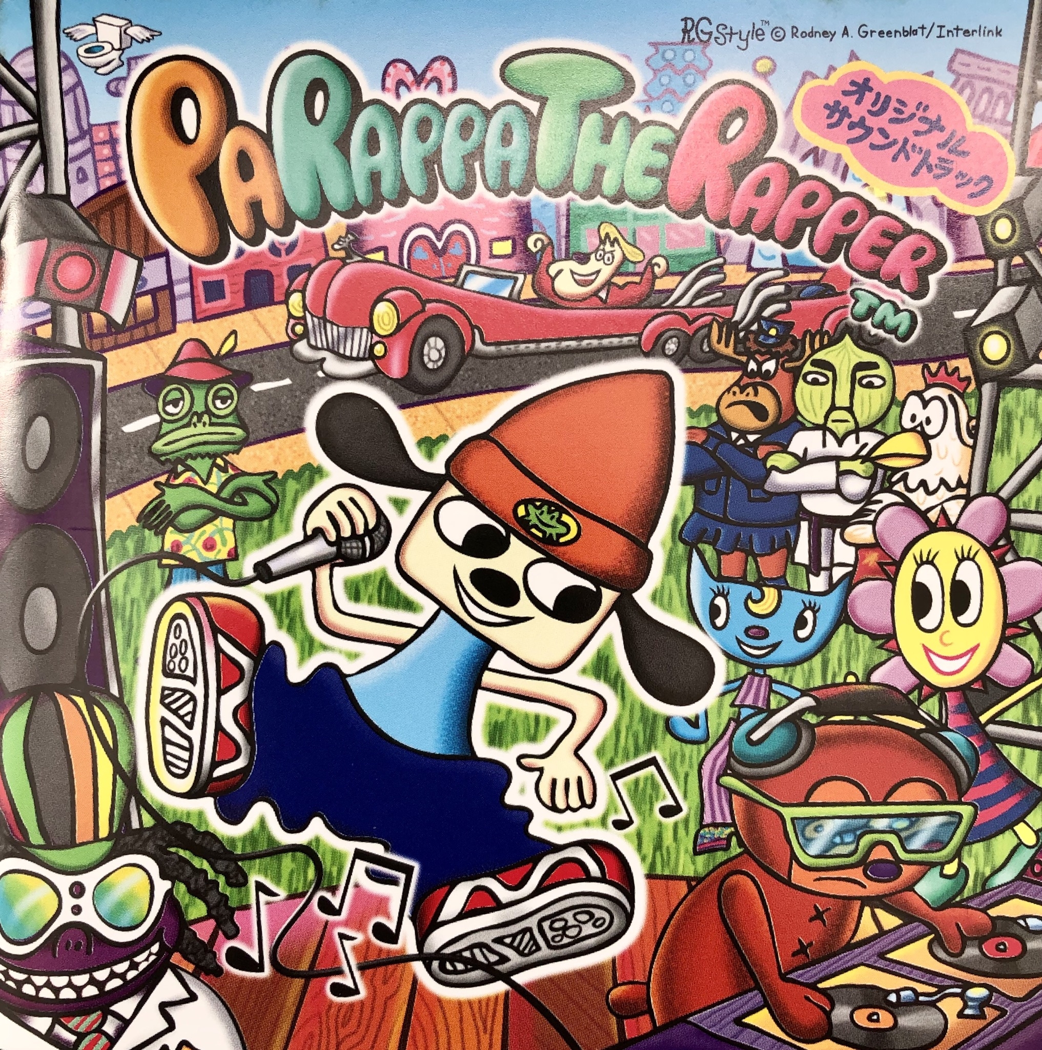 パラッパラッパー Parappa The Rapperレコード Amazon.co.jp: アナログ盤 パラッパラッパー PaRappa The Rapper